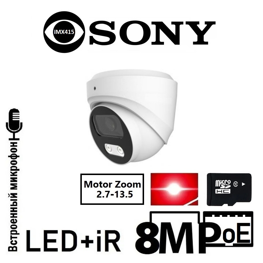 IP‐С1200IR 0360